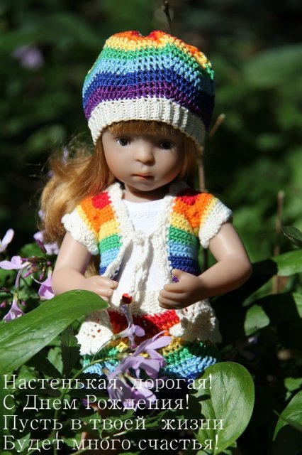 Настя,с Днем Рождения!!!Espace,Daudz laimes dzimšanas dienā