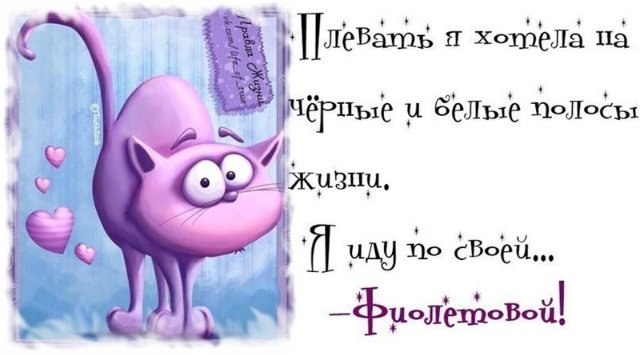 10 секретов счастья или Оксана,все у нас хорошо!Для poklon1979 (фото 3)