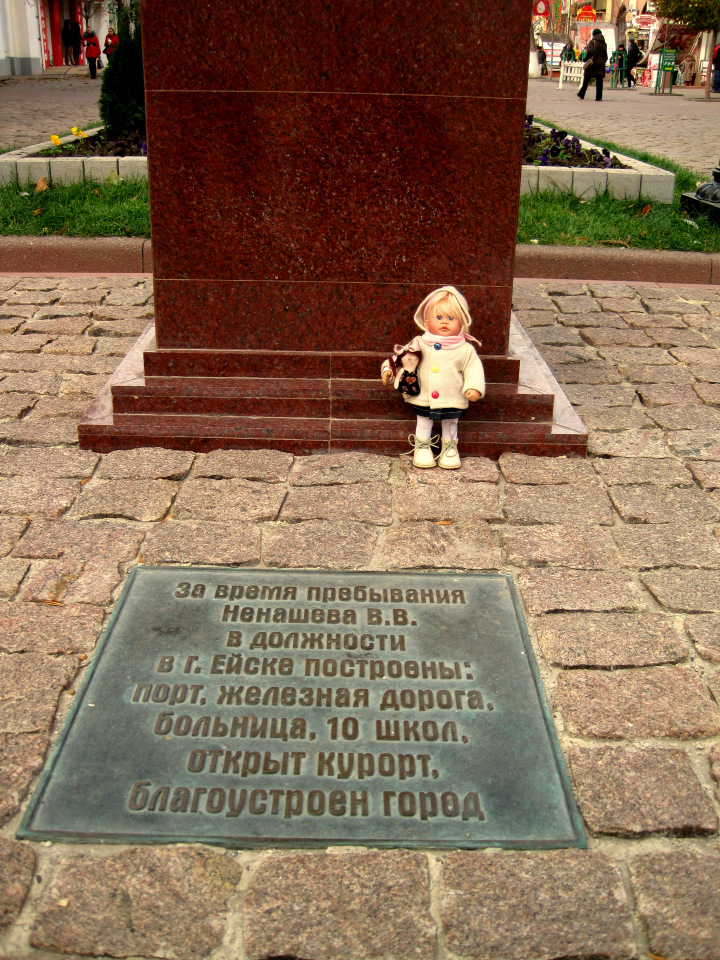 Путешествие к морю. Коллекционная кукла Фрося. Flori, Rolanda Heimer, Schildkrot