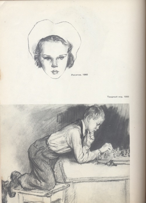 Картинки из детства. Художник Жуков Николай Николаевич