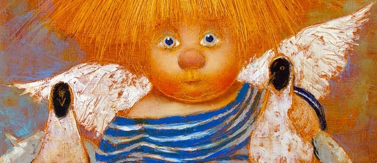 Нас посещают Ангелы — Культура