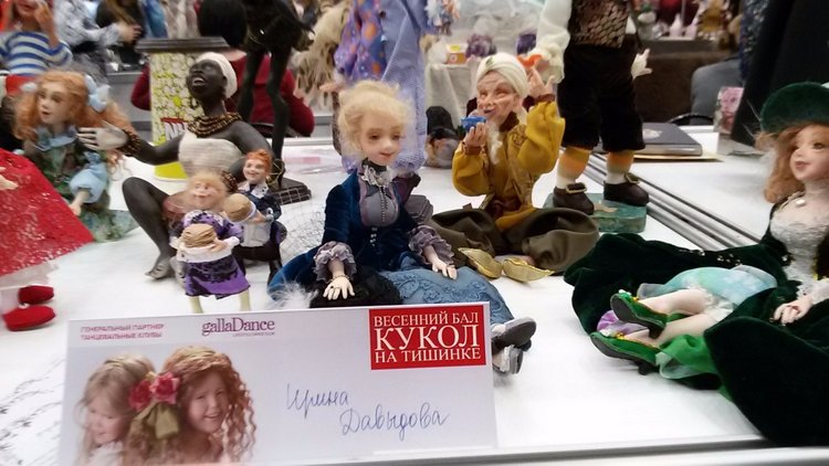 V Ежегодный Весенний Бал Авторских Кукол на Тишинке