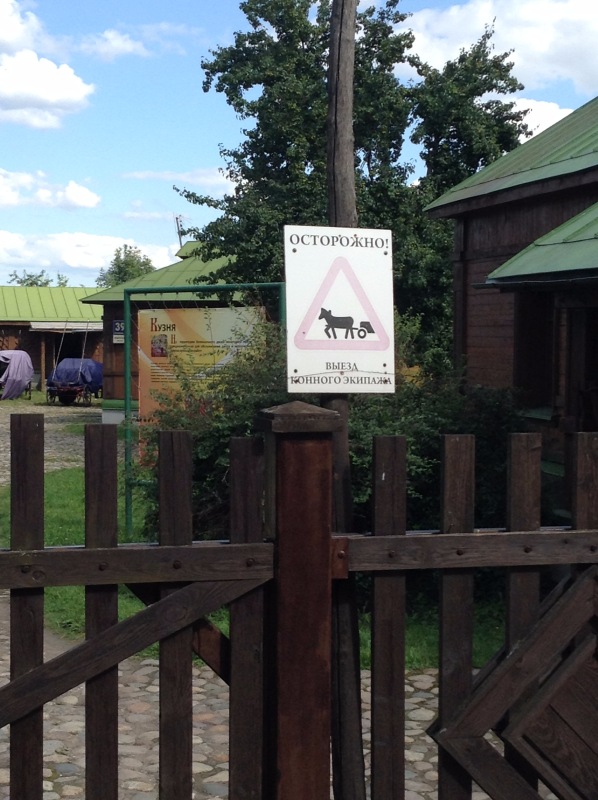 "Есть на Москве места такие..." ч.2. Тайны Коломенского оврага