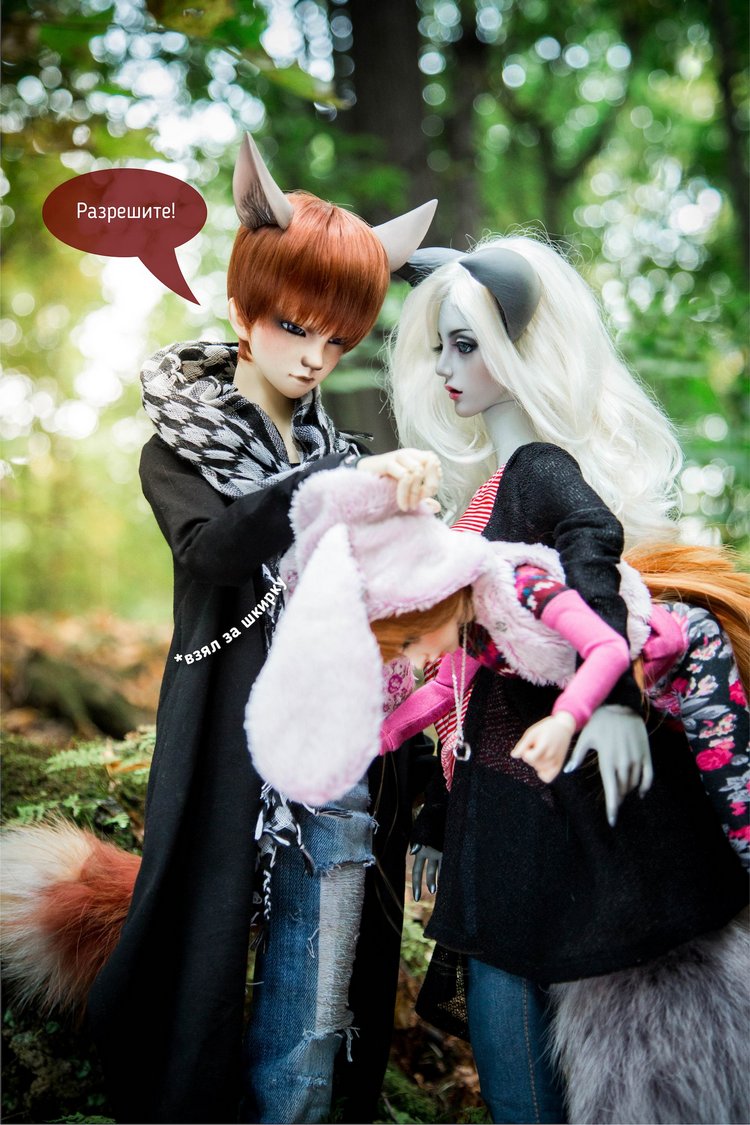 Лисьи приключения: Кролик, или лис - вот в чём вопрос