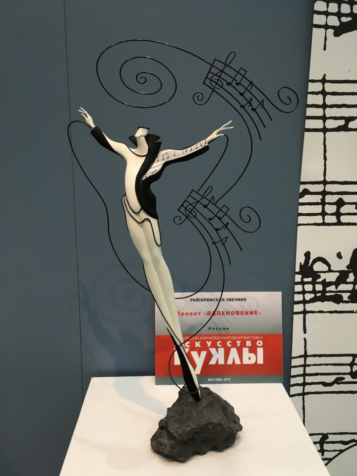 Выставка кукол в Гостином дворе - декабрь 2017 - мой взгляд