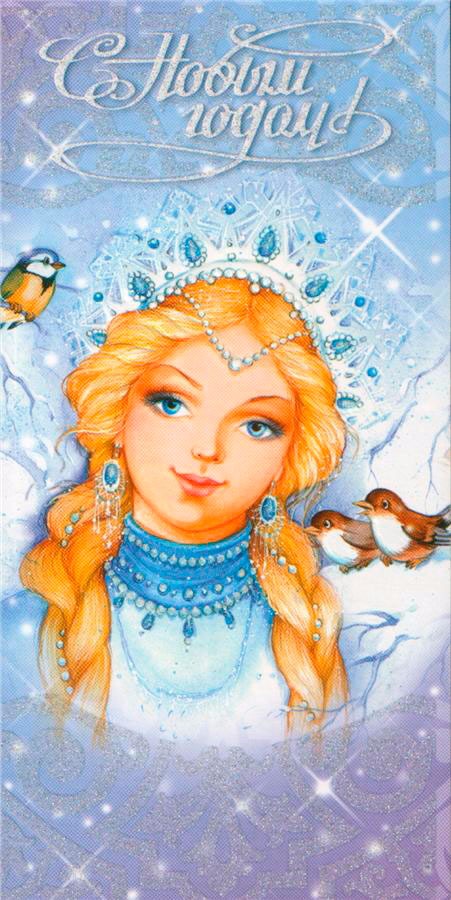 Снегурочка из СССР — Культура (фото 6)