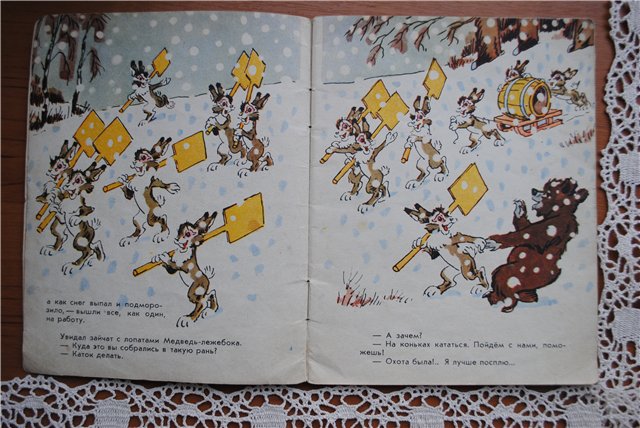 Книги моего детства, которые дарят радость. Гениальность иллюстраций художника Александра Баженова (фото 6)