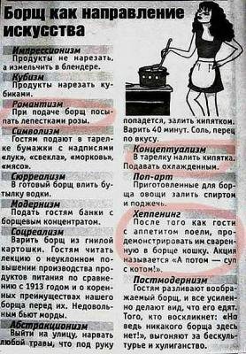 67 день года или Трубка пятнадцать, прицел сто двадцать. Предпраздничная болталка
