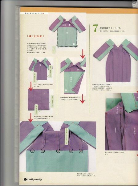 Куклы в кимоно — Болталка и разговоры обо всем: жизнь