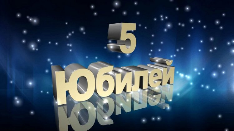 Мой Юбилей на бебиках! Топик - архив моих видео фильмов | Бэйбики Мой Юбилей на бебиках! Топик - архив моих видео фильмов