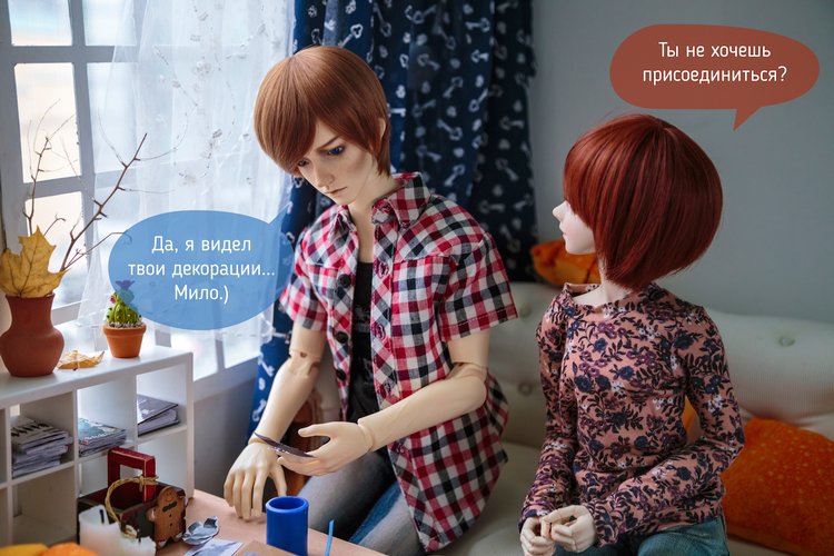 Гость — Фотоистории с куклами BJD (БЖД): сериалы