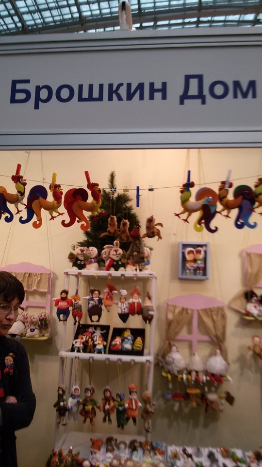 Московская международная выставка "Искусство куклы" Гостиный двор 2016. Фотоотчет | Бэйбики Московская международная выставка "Искусство куклы" Гостиный двор 2016. Фотоотчет