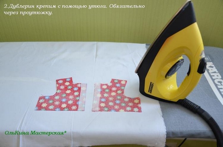 Как я шью платье. Часть 1 | Бэйбики Как я шью платье. Часть 1 (фото 4)