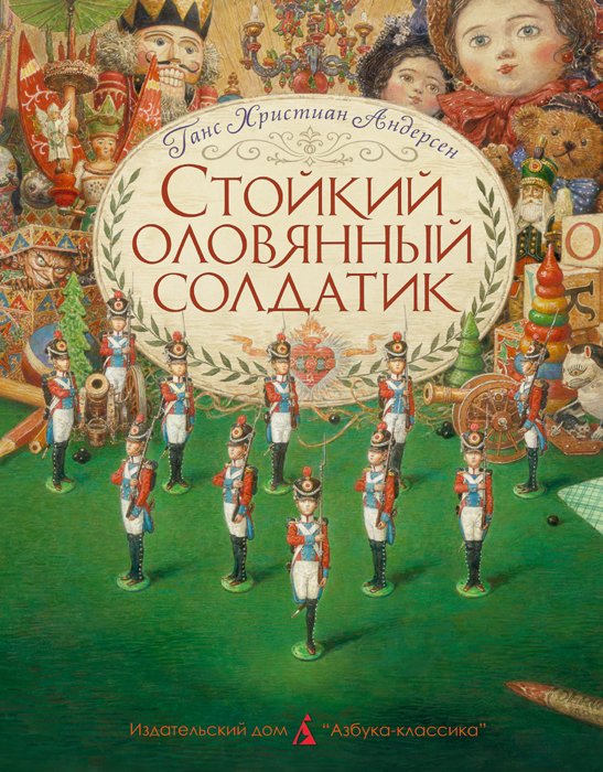 Сказочные иллюстрации Антона Ломаева... Ах, как хорошо на душе от общения с настоящим искусством