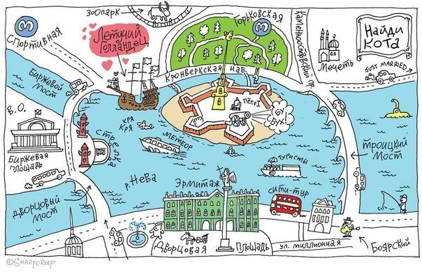 Праздник невыриков или Что вы делаете в выходные