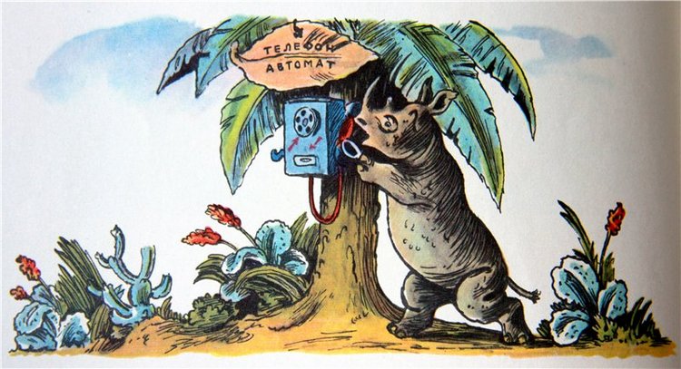 Моя любимая книга детства, заключительная часть. Сказки Корнея Чуковского