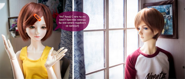 "Кое-что важное", фотокомикс