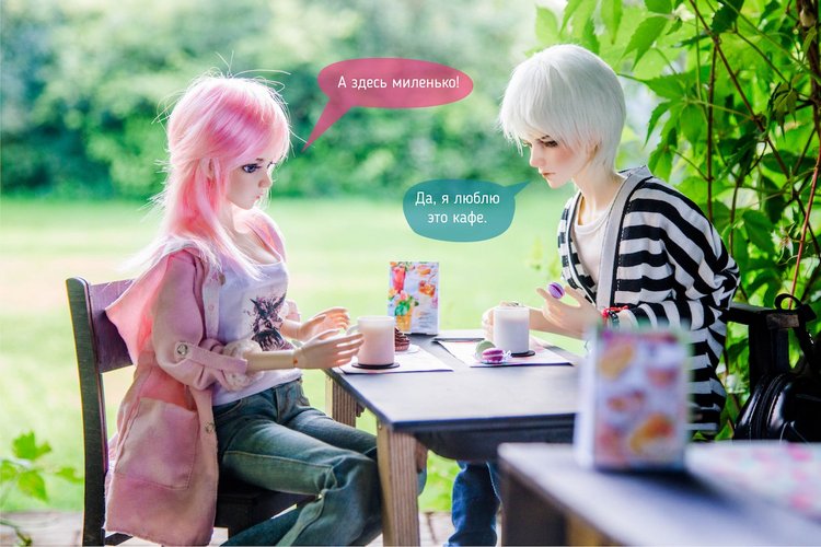 Неожиданный букет — Фотоистории с куклами BJD (БЖД): сериалы (фото 2)