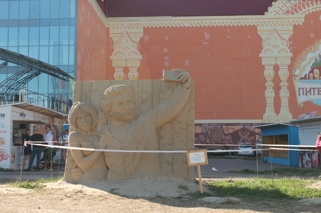 Парк 300-летия Петербурга. Летняя прогулка с Мишелем. Очень много фото