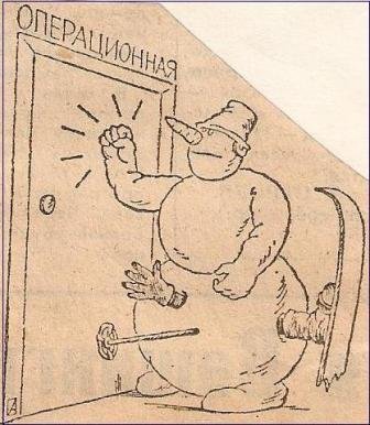 "Он же просто молодец: Как он плюнул в холодец!", или Новогодняя ностальгия по журналу "Крокодил"