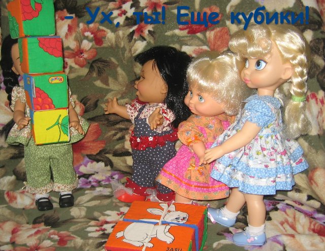 Обновки для Фейсинок и не только | Бэйбики Обновки для Фейсинок и не только (фото 7)