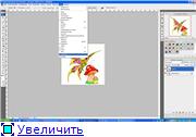 Работа в photoshop, делаем лист для печати на трансферной бумаге