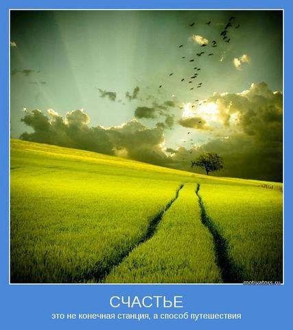 Для тех,кому сейчас грустно | Бэйбики Для тех,кому сейчас грустно