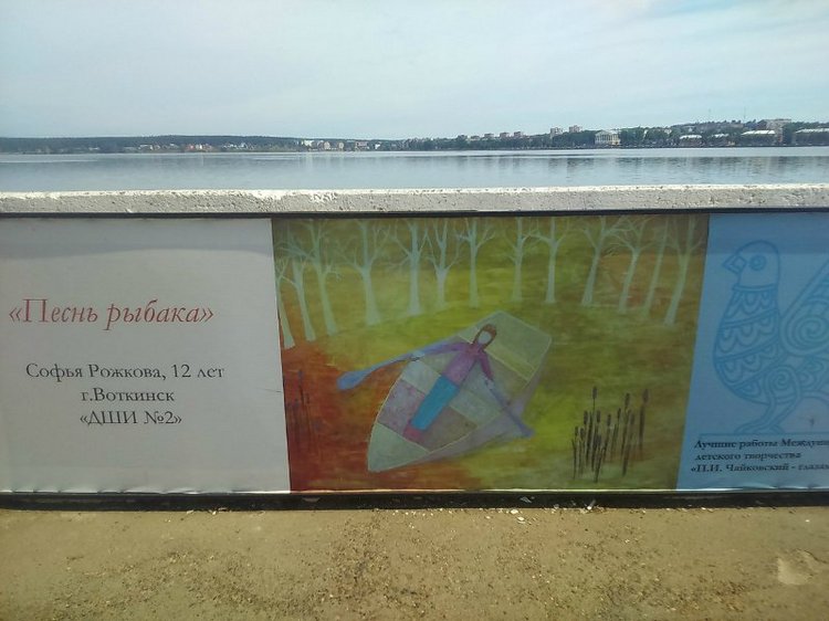 Воткинск — родина гения музыки Петра Ильича Чайковского. Часть 1