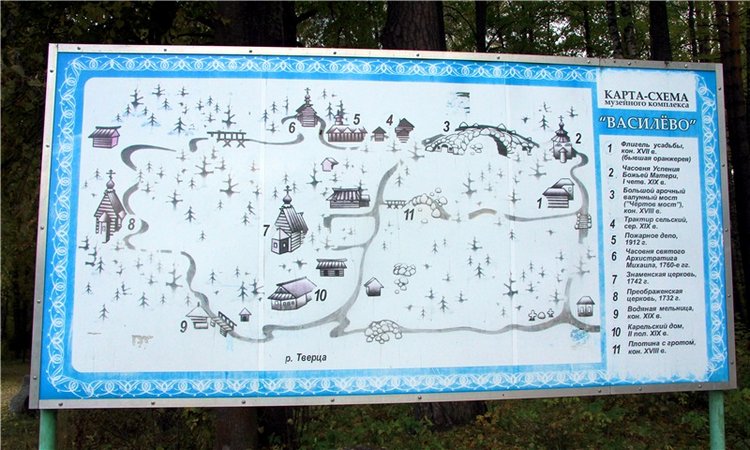 Из сентября в октябрь с воспоминанием о лете. Часть вторая (фото 9)