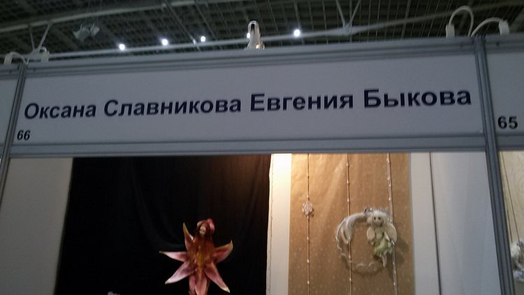 "Искусство куклы", Гостиный Двор 2017. Что запомнилось... Фоторепортаж | Бэйбики "Искусство куклы", Гостиный Двор 2017. Что запомнилось... Фоторепортаж