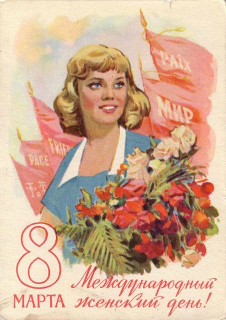 Советская открытка или Старомодное поздравление
