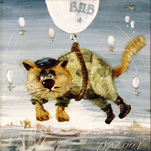 Усатые-полосатые. Коты художника Анатолия Ярышкина