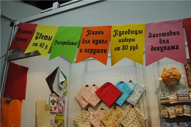 Выставка на Тишинке "Атмосфера творчества". Октябрь 2014. Бусинка к бусинке - получаются бусики! Кружево для антикварных