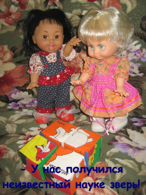 Обновки для Фейсинок и не только | Бэйбики Обновки для Фейсинок и не только (фото 3)