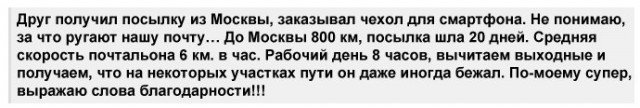 Почта России доставляет))) | Бэйбики Почта России доставляет)))