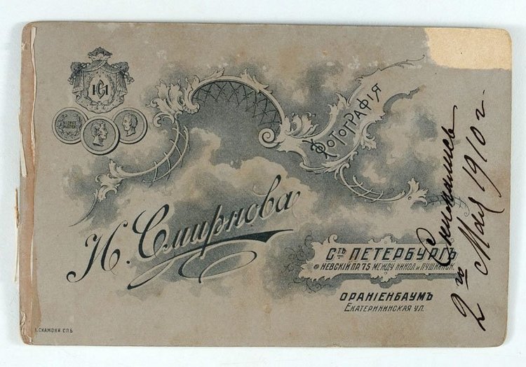 Старое фото — Другие хобби и увлечения: сад