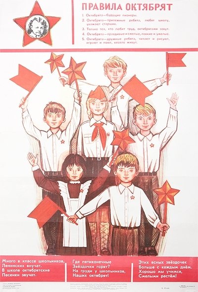 Рождённые в СССР — Болталка и разговоры обо всем: жизнь (фото 8)