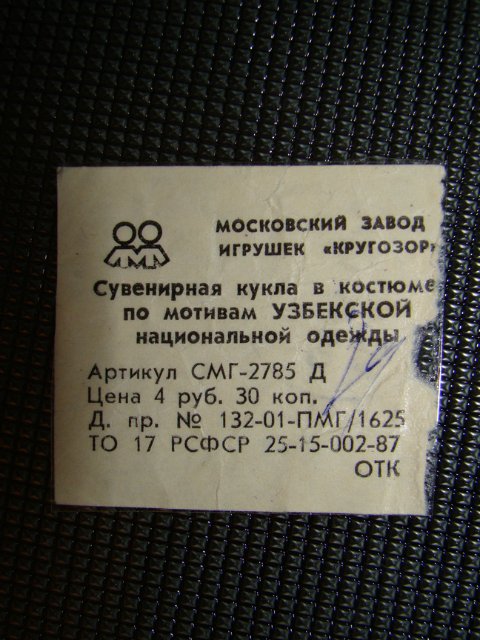 Записки реаниматора. Часть 1. СССР