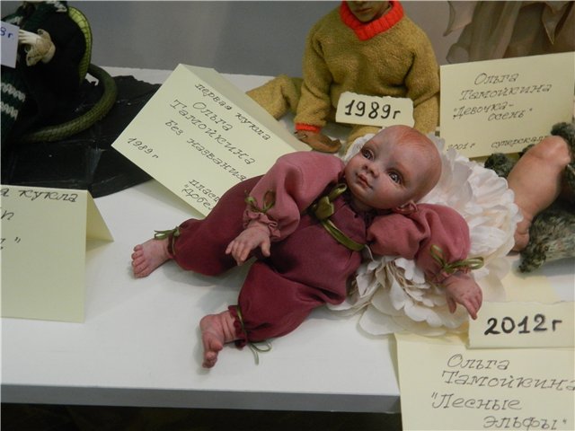 VIII Международный Салон Кукол на Тишинке, Москва, 4 по 7 октября 2012
