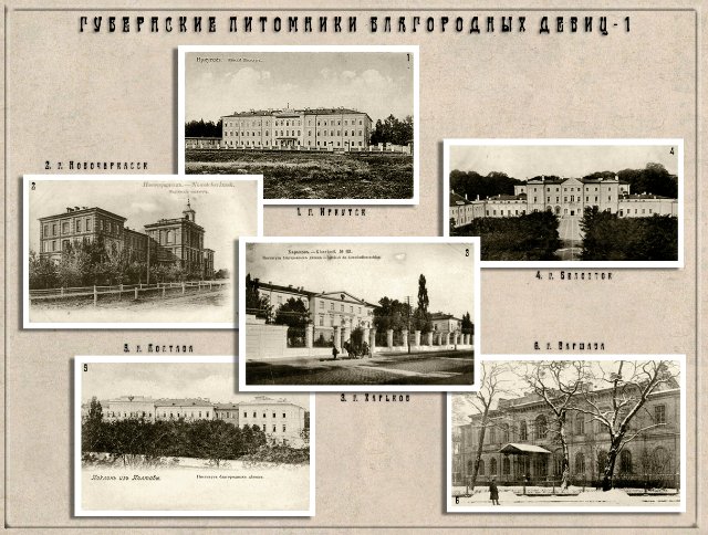 Ко Дню знаний. Из истории женского образования в России