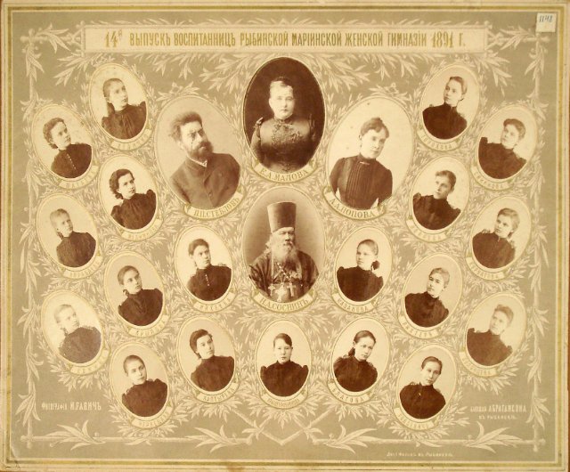 Ко Дню знаний. Из истории женского образования в России