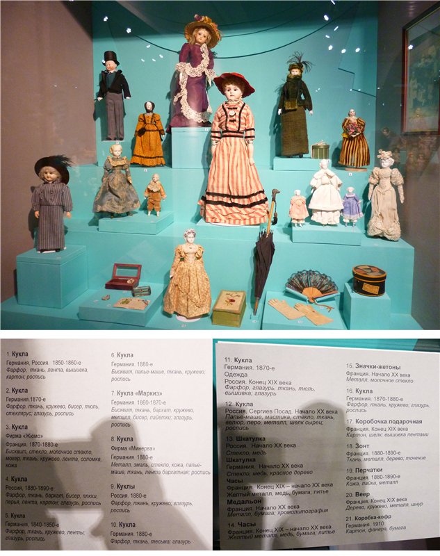 Выставка “Волшебство старинной игрушки” в Коломенском. Часть 2 | Бэйбики Выставка “Волшебство старинной игрушки” в Коломенском. Часть 2