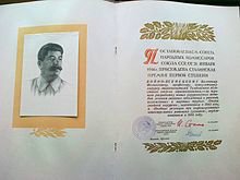 Процент атеистов зависит от обстоятельств или Возвращение святителя Луки Крымского (фото 10)