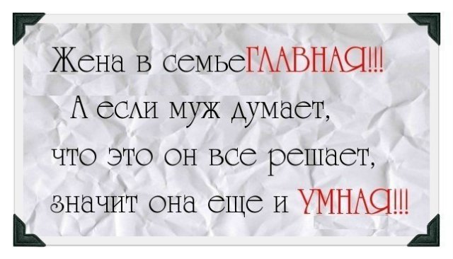Женщины похожи на людей и живут рядом с ними или Слаще жизни и горше смерти. Предпраздничная болталка