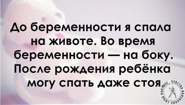 Весь мир начинается с мамы (фото 10)