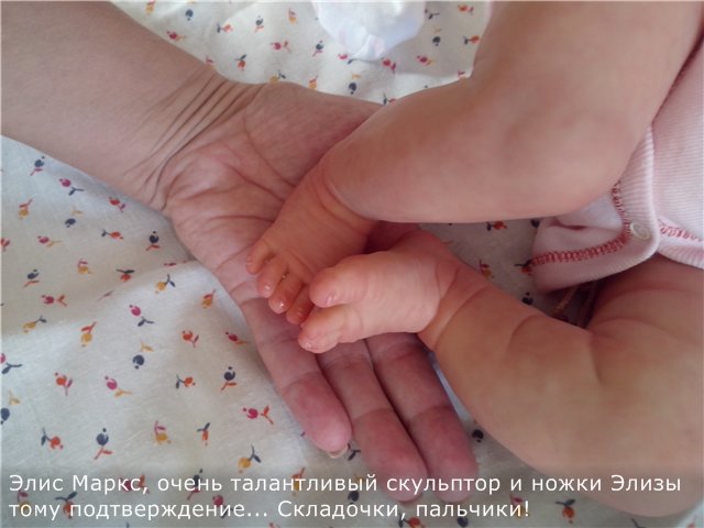 Моя новая троица реборн! Элизка, Машенька сплюшка и Хохотушка (фото 10)