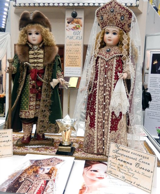 XI Международный Салон кукол на Тишинке в Москве 2015. То, что увидел мой фотоаппарат... Фотоотчет