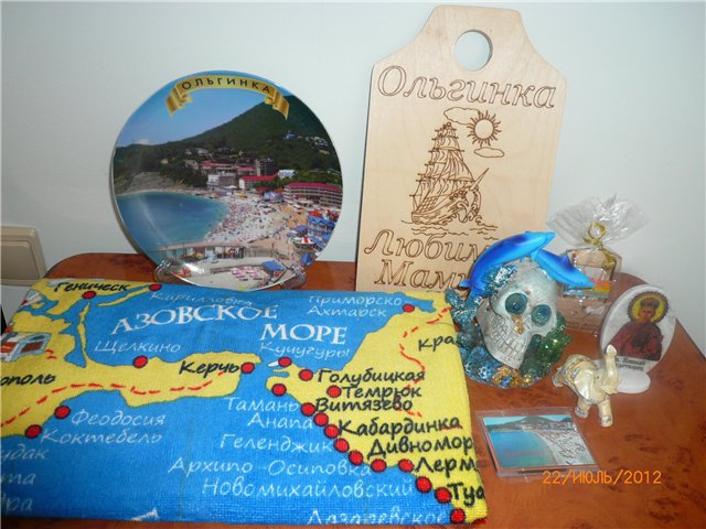 Сосенка Пин. Отпуск — Разные куклы BJD (БЖД): редкие бренды