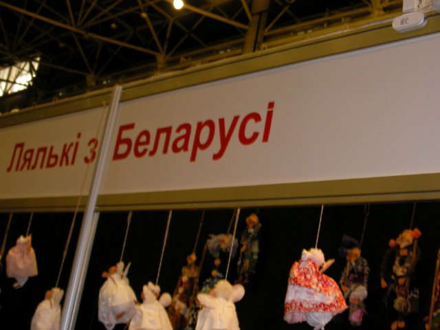 Выставка "Модна лялька-6" Киев, октябрь 2013 | Бэйбики Выставка "Модна лялька-6" Киев, октябрь 2013