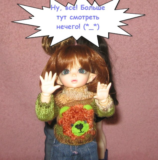 Как не испортить свидание брату